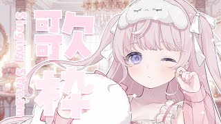 Booo! - 【 歌枠 】久しぶりの歌枠っ!!🫧初見さん大歓迎🎀💭【#姫乃あいむ / #新人vtuber 】