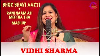 POPULAR BHAJANS | BHOR BHAYI AARTI + RAM NAAM MASHUP | VIDHI SHARMA UNPLUGGED