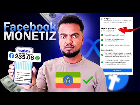 Facebook Monetization in ETHIOPIA (2025) | በ ETHIOPIA የፌስቡክ Monetization  እንዴት ይቻላል?