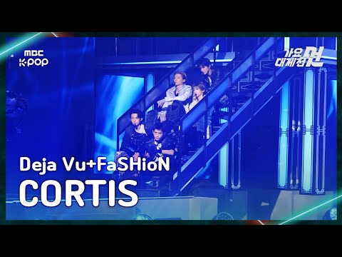 CORTIS - Deja Vu (TXT Cover) + FaSHioN - Gayo Daejejeon 2026 MBC Gayo Daejejeon