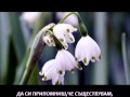 Xristos Kiprianidis - Kalimera sagapo ( Bulgarian ...