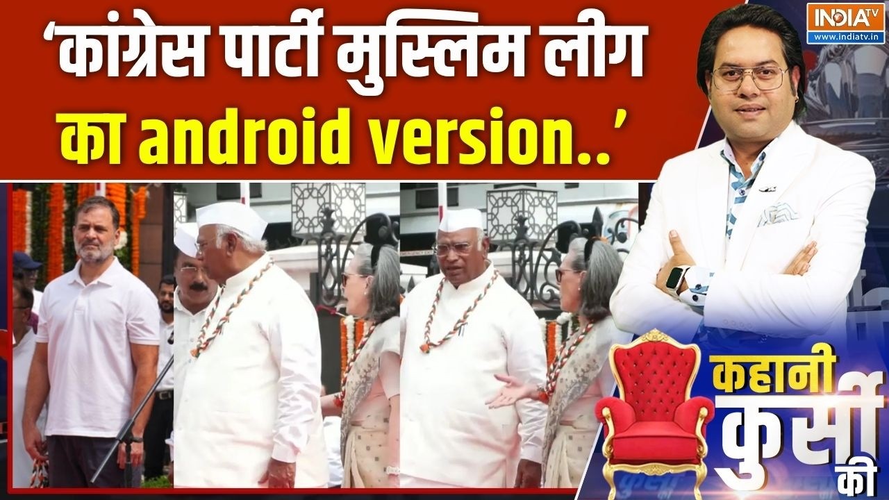 Congress Vande Mataram Controversy: ‘कांग्रेस पार्टी Muslim league का android version..’ -संगी?
