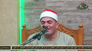 الشيخ – عزت راشد (وسخر لكم الليل والنهار) (ساحة الدح)(2022)