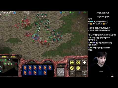 [11.1.23] SC:R 1v1 (FPVOD) Jaedong (Z) vs Free (P) Polypoid