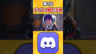 【OW2】OWでフレンドを作る方法挙げてけｗ#overwatch2 #オーバーウォッチ2 #ゆっくり実況