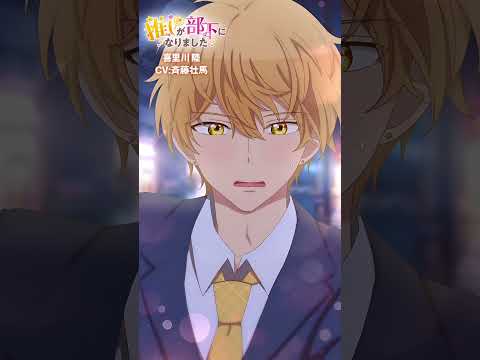 Oshi ga Buka ni Narimashita