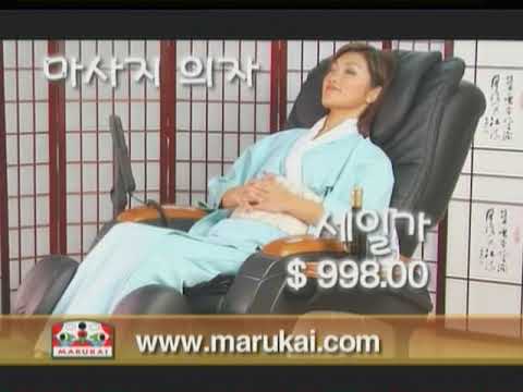 2007 Marukai Korean
