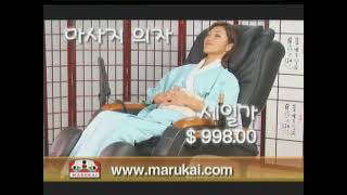 2007 Marukai Korean