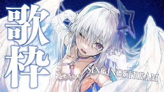 開始setlist// - 【歌枠】7カ月ぶりのSINGING STREAM【天音かなた/ホロライブ】