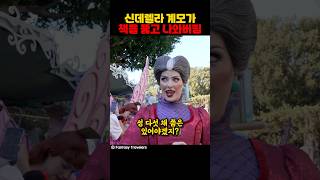 Download lagu 신데렐라 계모가 책을 뚫고 나와버림 mp3