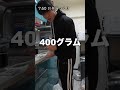 「30秒で分かる」ダイエット初日の朝 #shorts