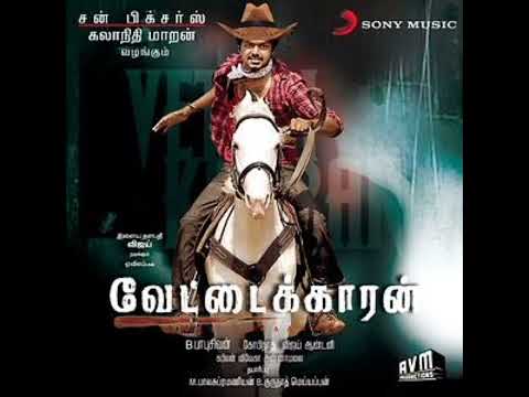 Naan Adicha Thaanga |Vettaikaran |Vijay