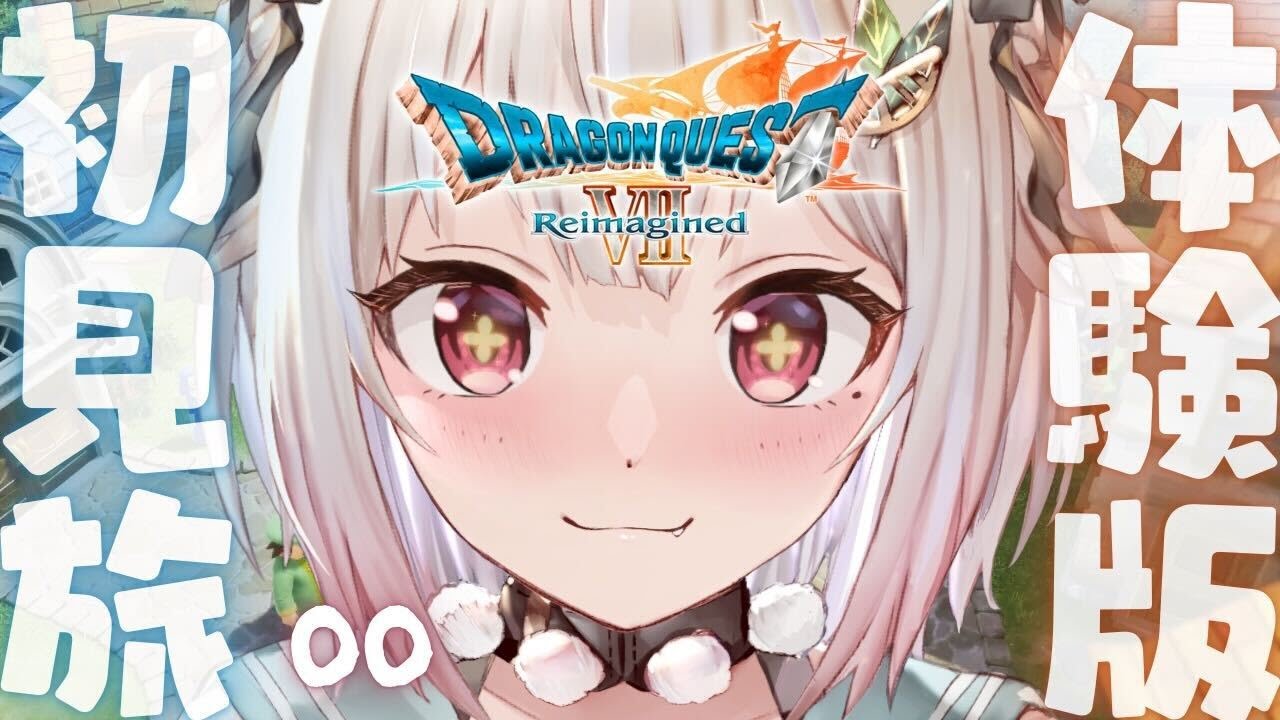 #00【 ドラゴンクエストVII Reimagined┊︎体験版 】旅のはじまり先行プレイ版！王覇山、初見DQ7。（ 好奇心は海を越え、時を超える。 ）【 にじさんじ┊︎葉山舞鈴┊︎※ネタバレ注意 】