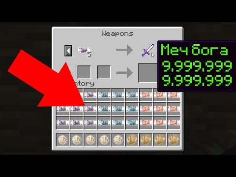 ИГРАЮ В БЕД ВАРС С РЕАЛЬНЫМ ДЕНЬГАМИ - (Minecraft Bed Wars)