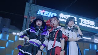 Ma’Scar’Piece - Rock it, and fight!! (Official Video) #DENONBU #電音部