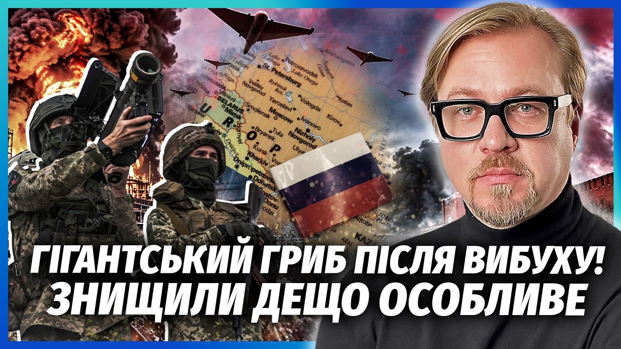💣ТЕРМІНОВО! ЗСУ РОЗНЕСЛИ ШІСТЬ ЗАВОДІВ РФ. Почалася ЕКОЛОГІЧНА КАТАСТРОФА. 