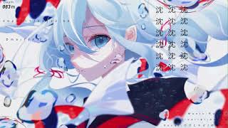 - 沈沈沈沈沈沈… cover,