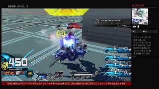 閉鎖ユゥ斗【exvs仲間募集マキオン刃ライヴ生配信】　#嘆きのエクバは引退したい★ ★　#EXVSMBON荒らし×
