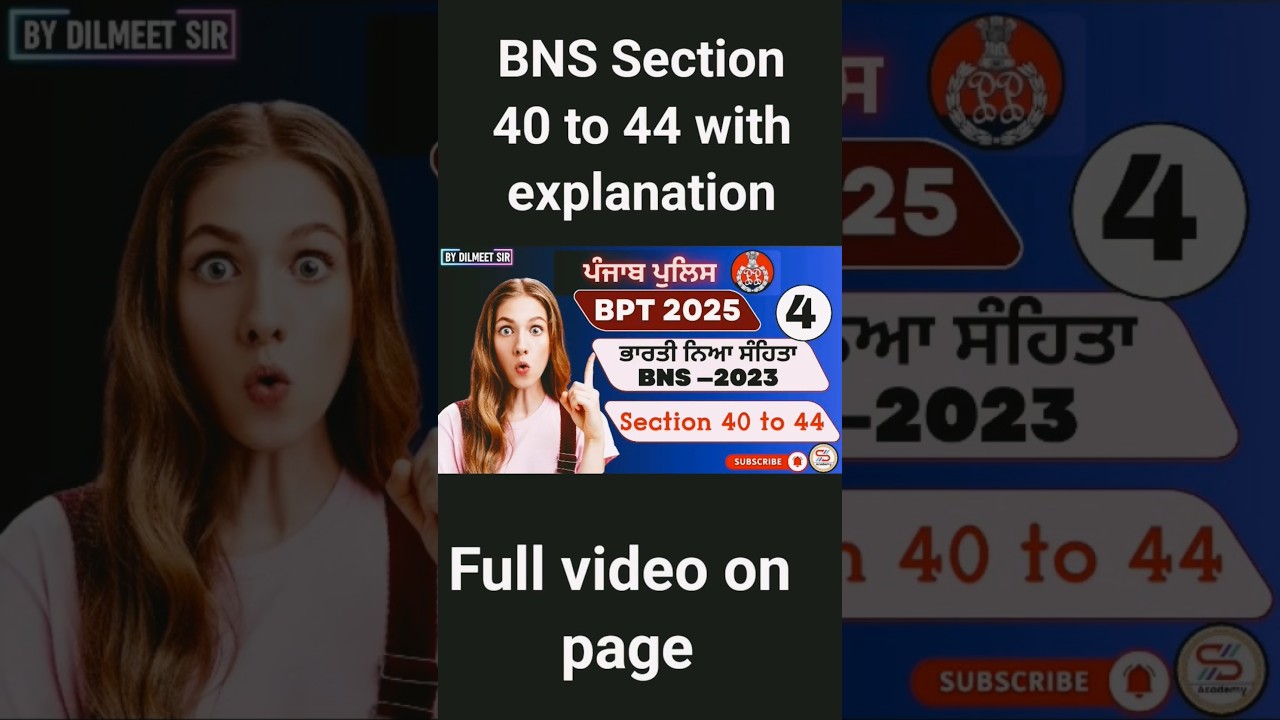 Section 40-44 BNS 2023| Bhartiya nayaya sanhita 2023| #shortvideo #viralshorts #short #shortsfeed