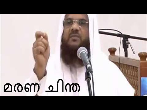 Maranachinda മരണ ചിന്ത - Hussain Salafi - Remembering Death - Ras Al Khaimah Program 2018
