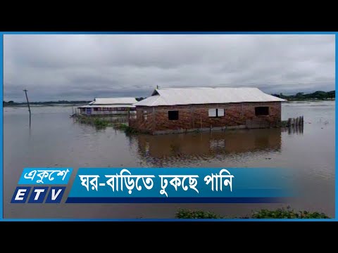 উত্তরাঞ্চলের বন্যা পরিস্থিতির অবনতি | ETV News
