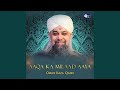 Hum Ko Bulana Ya Rasool Allah