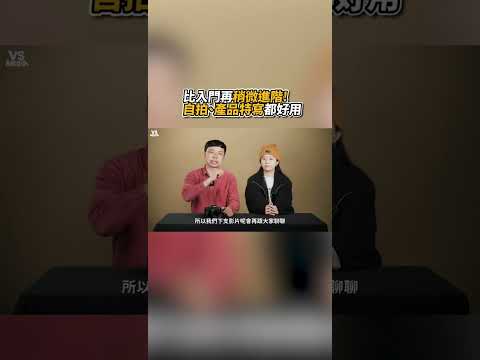 看到價格讓人有點卻步呢 ! #sony鏡頭