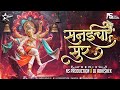 Sanaicha Sur Kasa Original Song Ganpati Dj Song Maza Ganraj Aala NS Production DJ Abhishek