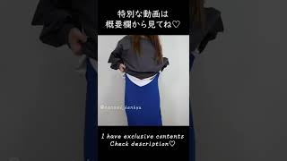 wearing no underwear ?Try On Haul #Shorts 28