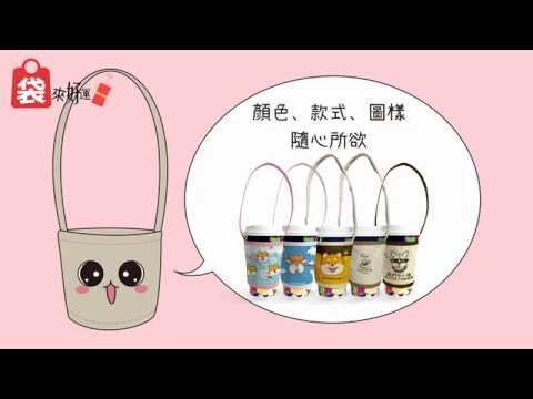 熱壓不織布提袋-寬25高30側寬10cm-最低價4元