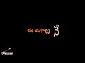 ఉగాది Special Black Screen Lyrics HappyUgadi Telugu Whatsapp Status Mangli Ugadi Song Spec