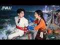 Bankrupt CEO Tried To Drown Fish Girl Lassoed Him Gave Him Hell Now He S Obsessed Change Life