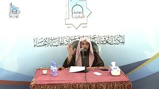 صورة المجلس (15) | منظومة أصول الفقة وقواعده | الشيخ خالد بن علي المشيقح | #دروس_الشيخ_المشيقح