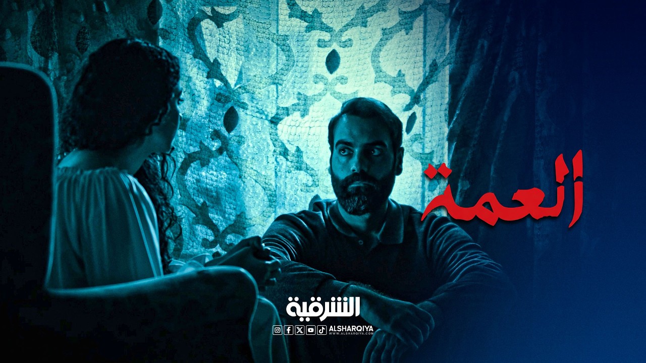 فيديو | اشتكت لزوجها من مزاح اخواته وكانت النتيجة صادمة  | العمة
