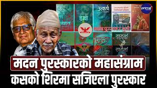 सबैभन्दा प्रतिष्ठित मदन पुरस्कारको मनोनयन सार्वजनीक, २०८२ का लागि उत्कृष्ट १० कृति कुन कुन हुन् ?