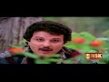 Chinna Chinna Poove Remastered Shankar Guru 1987 K J Yesudas S Janaki