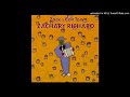 Zachary Richard - Ma Petite Fille Est Gone
