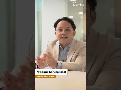 จินตนาการสำคัญกว่าความรู้จริงหรือ