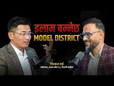 Parliamentary Discussion — Policy Debate