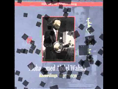 Ya wabour (Oh Train) [1937]