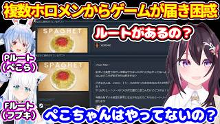 ぺこらルートとフブキルート、２つのルートから同じゲームが届き困惑するAZKi【ホロライブ切り抜き/AZKi】