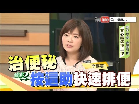 大腸方向