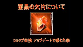 グラブル 砂箱で 賢者の入手を早めたい方向け イデア アストラ セフィラストーンを集めたい レプリカルド サンドボックス エリア ゴリアテ 結月ゆかり موقع ويب حيث يمكنك مشاهدة مقاطع فيديو موسيقية مجانية