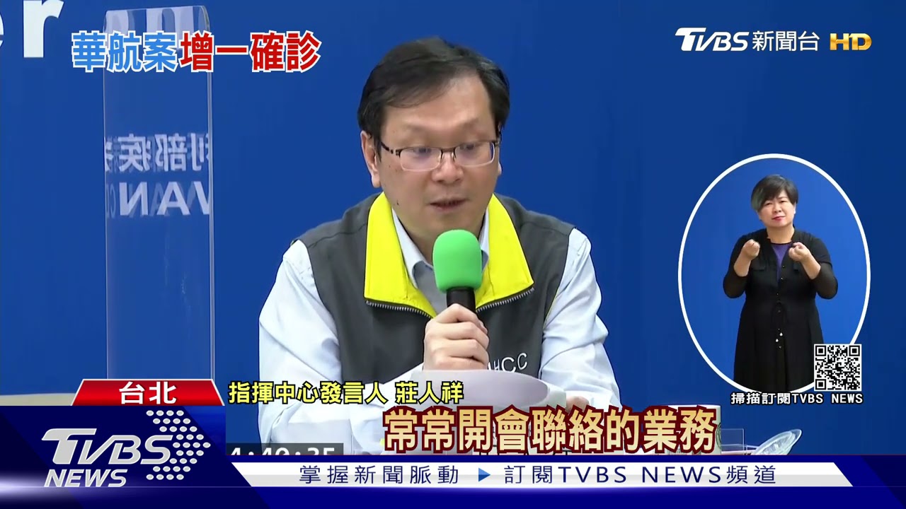諾富特群聚「跨部門」延燒! 新增「工程部」員工確診