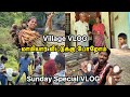 மாமியார் வீட்டுக்கு போறோம் Village Family VLOG Sange