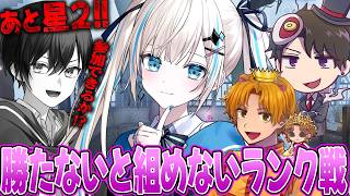 【第五人格】唯と組めるまで３人でランクを上げる！今日中に４人で組めるのか！？【のん,プリコ,けんまつ,唯？】