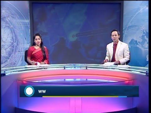 রাত ১১টার সংবাদ || ৫ অক্টোবর ২০১৯