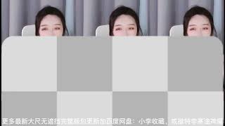 斗鱼尤物主播辣条条sss最新土豪火箭订制～0.57开始lou点～完整版看我 ...