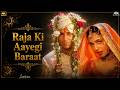 Raja Ki Aayegi Baraat Full Video Song Asha Bhosle Hit Wedding Song Raja Ki Aayegi Baraat 1997