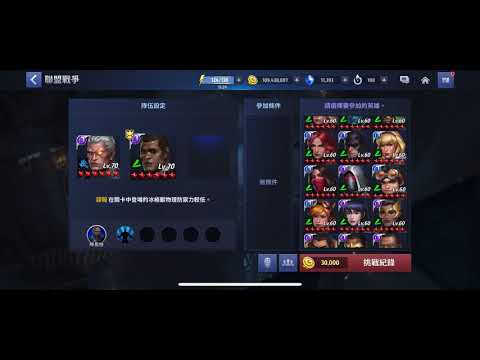Marvel Future Fight T2 Lv70 Cable ABX day of unlimited